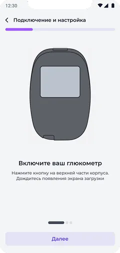 Подключение и настройка
