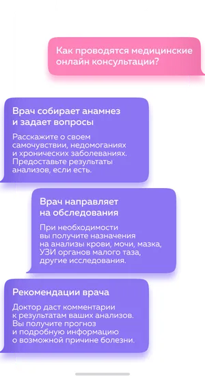 Ответы на вопросы