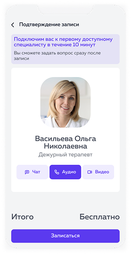 doctor profile